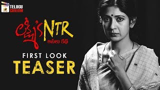Lakshmi Parvathi First Look TEASER | RGV Lakshmi's NTR Movie | Yagna Shetty | Mango Telugu Cinema