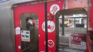 《1300系車窓》伊豆箱根鉄道駿豆線 普通 修善寺～三島