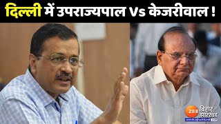 Delhi Politics : दिल्ली में गंदगी का अंबार...सियासत जोरदार | Arvind Kejriwal | Delhi LG