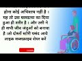 दिव्यांग होना कोई अभिशाप नहीं hindi story विकलांगता कोई अभिशाप नहीं trending प्रेरणादायक कहानी