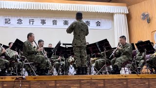 陸上自衛隊 西部方面音楽隊　水陸機動団創隊6周年（相浦駐屯地創立69周年記念行事）演奏会　アンコール曲