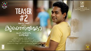 Kunjeldho | Official Teaser 2 | Asif Ali | RJ Mathukutty | Vineeth Sreenivasan | Little Big Films