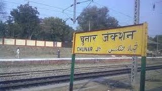 Mahanagri leaving chunar Jn