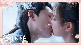 初空把玲瓏心給了小祥 | #七時吉祥 #LoveYouSevenTimes #cdrama