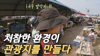 최대 도시라고 믿기힘든 이곳 스리랑카 네곰보 (세계여행 ep.72)