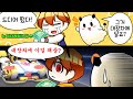 핑크 코튼에 뉴 제너레이션 칩을 박아버리는 광기의 제황ㅋㅋㅋㅋㅋㅋㅋㅋㅋㅋㅋㅋ