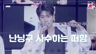 [크나큰] 아유 우리끼린데 뭐 어때~ ( ͡° ͜ʖ ͡°)