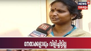 നേതൃത്വം ആവശ്യപ്പെട്ടാല്‍ മത്സരിക്കാന്‍ തയ്യാറെന്ന് ആലത്തൂരില്‍ UDF പരിഗണിക്കുന്ന രമ്യ ഹരിദാസ്