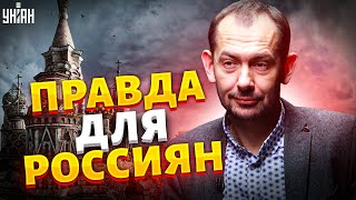 Россиянам наконец раскрыли горькую правду о будущем: нищета или смерть - Роман Цимбалюк