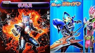 悲報・カットインはゼロ！ ブットバソウルモット02激レアメダルの仮面ライダーポセイドンのデビュー戦は散々だった！kamen rider buttoba soul motto