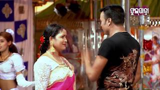 Romantic Jatra Song - ଆ ତତେ ଲୁଚେଇ ଦେବି ମୋ ଛାତିରେ - Aa Tate Luchei Debi Mo Chhatire