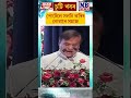 পোৰ্টেলে সলনি কৰিব নোৱাৰে সমাজ। মুখ্যমন্ত্ৰীৰ বৃহৎ মন্তব্য