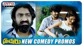 Hushaaru New Comedy Promos || Hushaaru Movie || Sree Harsha Konuganti