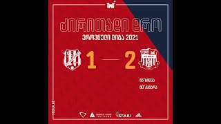 მე-4 ტური: სამგურალი - დილა 1:2