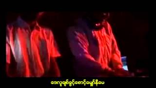 Arakan song မင္​း အလုိတုိင္​း