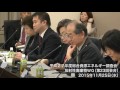 放射性廃棄物wg 第23回会合 ②