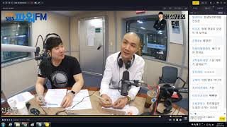 20180604 생녹방 [배성재의텐] THE 덕 퀴즈쇼 - 개그맨 정용국