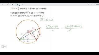 창규야202009그림과같이 고2 9월 27번