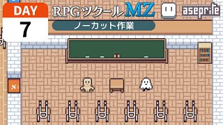 RPGツクールMZ・2本目【7日目】おばけのドット絵を描いたよ