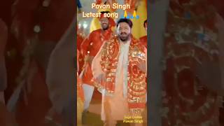 VIDEO | Pawan Singh - सजल दरबार | Shivani Singh - Sajal Darbar | Bhojpuri New Devi Geet 2023