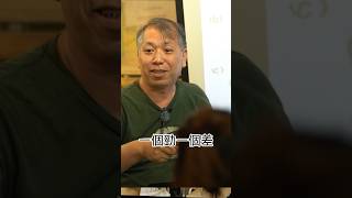 程展緯眼中街波的智慧｜即上天拉吧Youtube 觀看完整版｜ 從無聊中找到藝術(完整版)