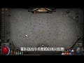 poe 3.25 poe智慧王ep2 省時省力小技巧分享！這招你會嗎？