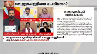 കേരളത്തിൽ സാമ്പത്തിക സർവെ നടത്താൻ ധൈര്യമുണ്ടോ?; R V Babu