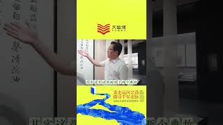 苏轼与宿州的不解之缘……2024#大运河文化阅读行 安徽宿州，第三站，让图书馆伴您，重走运河之路，探寻千年文脉@首都图书馆