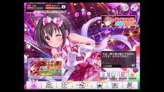 【デレステガシャ】限定復刻のSSR橘ありすちゃんとSSR木村夏樹ちゃんを求めて。(50連)【てらどんどん】