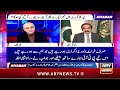 adil bazai case sc releases its detailed verdict rana sanaullah s reaction