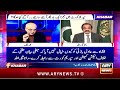 adil bazai case sc releases its detailed verdict rana sanaullah s reaction