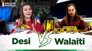 Desi Vs Walaiti Food | Turkish Star Nurbano in Gujranwala | Discover Pakistan TV