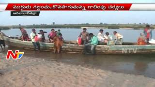 Boat Overturns In Tummidi Hatti Pranahita River | 3 Missing | NTV