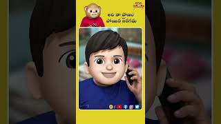 అది నా ప్రాణం  పోయిన జరగదు | Telugu comedy videos | Onemoji #funny #onemoji