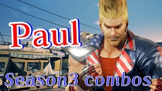 鉄拳7.S3 ポール コンボ/TEKKEN7 Season3 Paul Combos