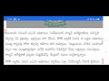 ఇప్పుడే ఏపీలో ఉద్యోగులకు కీలక జీవో విడుదల చేసిన చంద్రబాబు new go released for employees in ap.