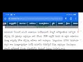 ఇప్పుడే ఏపీలో ఉద్యోగులకు కీలక జీవో విడుదల చేసిన చంద్రబాబు new go released for employees in ap.