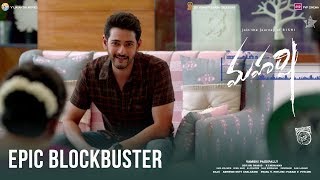 Maharshi Epic Blockbuster Promo 2 - Mahesh Babu, Pooja Hegde | Vamshi Paidipally