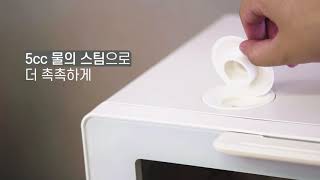 보랄 더셰프 스팀오븐기 BR-KR1015SV 제품소개영상