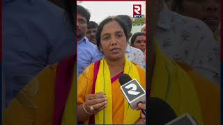 వచ్చే ఎన్నికల్లో వైసీపీ పతనం ఖాయం | TDP Leaders Vs YCP | AP Politics | RTv