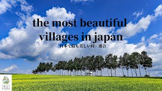 the most beautiful villages in japan 2020