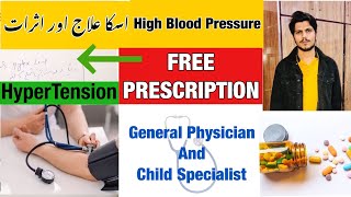 High Blood Pressure Treatment || Hypertension #highbloodpressure #highbloodpressuretreatment