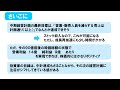 【銘柄考察】うるる【中期経営計画を徹底分析】