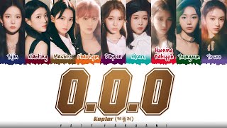 Kep1er (케플러) - 'O.O.O' (Over&Over&Over) (Kep1er Ver.) Lyrics [Color Coded_Han_Rom_Eng]