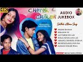 NEW SANTALI VIDEO SONG|| CHOROK CHIKAN SANTALI SUPER HIT ROMANTIC SONG