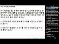 ※시청자질문 인터넷 방송하는 bj 등에 빠져 있는 사람들 어떻게 생각하시나요