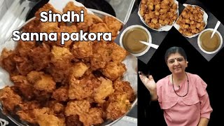 Sanna pakora / onion pakora #sindhipakora #kandabhajiya