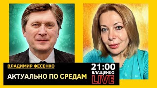 ХОЛОДНЫЙ ДУШ ОТ ТРАМПА. Владимир Фесенко