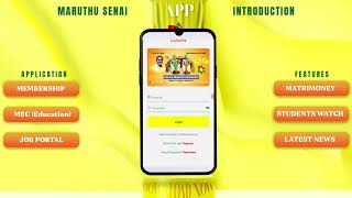 மருது சேனை | MARUTHU SENAI APP INTRO |  ULTRON TECH | MADURAI