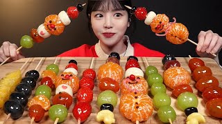 Crunchy Santa Tanghulu Mukbang! Strawberry, Shine Muscat, Giant Tangerine Fruit ASMR